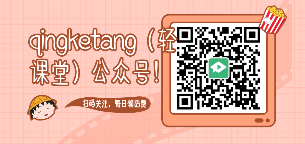 微信公众号上线了